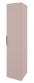 Str�mberg Altus H�jskab - Rosa